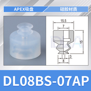 Ventosa de Vacío de Doble Capa APEX Elite, Ventosa de Gran Capacidad, Accesorios para Brazo Robótico, Componentes Neumáticos - Product Image 5