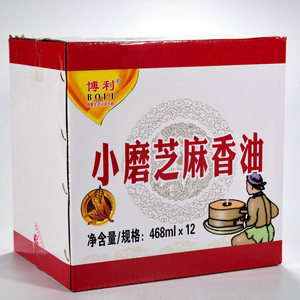 Huile de <span class=keywords><strong>sésame</strong></span> grillée biologique de qualité supérieure 100% pureté Couleur dorée claire à brune - Product Image 4