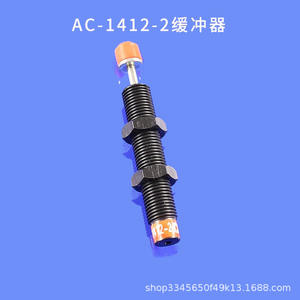 Amortiguador Neumático de Presión Ajustable AC 1412 2030 2050 2580, Accesorios para Brazo Robótico, Actuador - Product Image 3