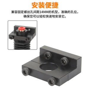 Soporte de montaje del cabezal de impresión para impresora 3D 3DSWAY E3DV6, metal negro, para Ender3 CR10 - Product Image 1