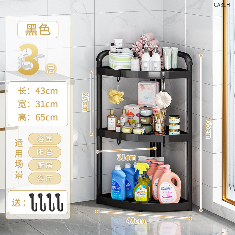 Cadre Ca31h-angle trois couches noir