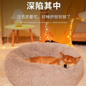 Round Plush Pet Bed <b>Light</b> Gray Coffee Black Leather Powder Hand Wash Polyester Fiber Fill <b>Dog</b> Winter Four Seasons Use - Product Image 2