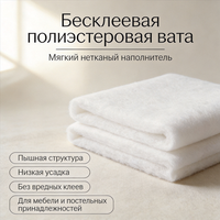 Isolation thermique en polyester thermocollé sans adhésif pour capot de véhicule, coussin d'isolation du moteur, 300 GSM