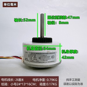 Moteur interne de climatiseur TCL Xiaomi ZKFP-30-8-358, 5 fils, CC 310V, 25W, sans balais, en résine - Product Image 4