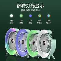 Mini ventilateur portable de poche pour bébé K801 N607