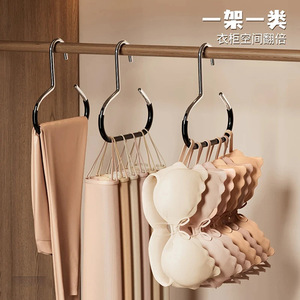 Clothing Organizer <b>Hat</b> Ring Hook Multi Functional Wardrobe Storage Hanger Removable For Scarf <b>Bag</b> Tie Drying Rack - Product Image 1