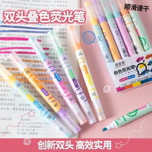 ปากกาเน้นข้อความเฉนจูหยวน 8 สี ปลายสองด้าน สำหรับใช้ในโรงเรียนและสำนักงาน - Product Image 5