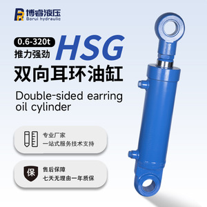Cilindro Hidráulico Telescópico de Ingeniería de Alta Calidad con Conexión Roscada Bidireccional HSG para Elevación, para Comercio Transfronterizo - Product Image 2