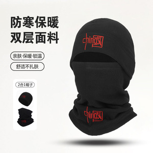 Chinex Fleece Balaclava Mask Black Red Embroidery Warm Windproof For Men Outdoor Sports Winter Mountaineering Cycling - Product Image 4