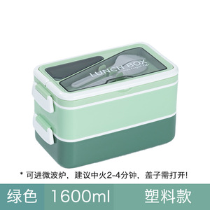 Portable Adultes Travail Boîte À Lunch pour Hommes Femmes Étudiants Conteneur De Nourriture 2 Couches Micro-Ondable Enfants Boîte À Lunch avec Fourchette Et Cuillère - Product Image 4