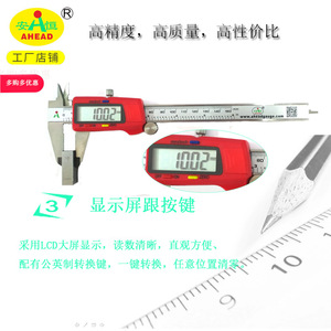 คาลิปเปอร์ดิจิตอล AHEAD 0-150 มม. สแตนเลสสตีล เครื่องมือวัดความแม่นยำสูง - Product Image 4