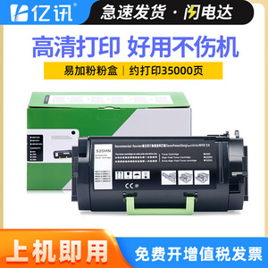 E-News Toner Cartridge M5170 Compatible For Lexmark M5155 M5163 XM5170 XM5155 XM5263 <b>Drum</b> Unit - Product Image 5