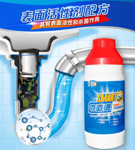 Nuovo commercio all'ingrosso polvere chimica bastoni di rimozione zoccoli <span class=keywords><strong>cucina</strong></span> lavello e scarico bagno wc - Product Image 5