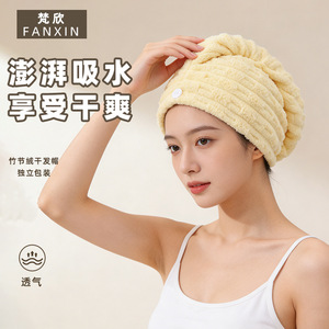 หมวกคลุมผมแห้งเร็ว FANXIN ทำจากผ้าขนสัตว์ไม้ไผ่ หนานุ่ม ซึมซับน้ำได้ดี สำหรับผู้หญิง ใช้ในบ้าน ขนาด 25x65 ซม. - Product Image 1