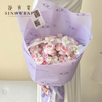 Kertas Pembungkus Bunga Transparan Anti Air untuk Hari Ibu 58*58CM50Micro Pembungkus Buket Tersedia Stok Gaya Korea SINOWRAP