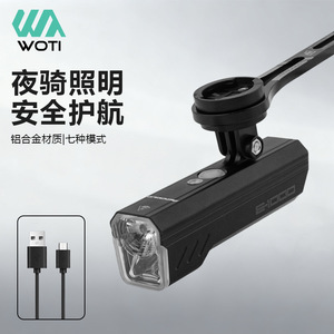 ไฟหน้าจักรยาน Yueli E1000 อลูมิเนียมอัลลอยด์ ชาร์จ USB ไฟ LED สำหรับขี่กลางคืน - Product Image 1
