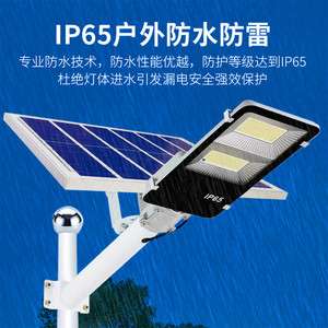 ไฟถนนพลังงานแสงอาทิตย์ 200W LED IP65 ติดผนัง แผงโซลาร์เซลล์แบบโมโนไซริเดียม ตัวโครงอะลูมิเนียมอัลลอย - Product Image 3