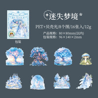 16 feuilles par paquet Shell Light PET Sticker Pack Rencontrez Fairytale Forest Series 6 Forest Landscaping Stickers