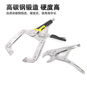 Serres-joints de type C robustes, réglables, en acier au carbone, outils de fixation pour le travail du bois, métriques, surface polie - Product Image 3