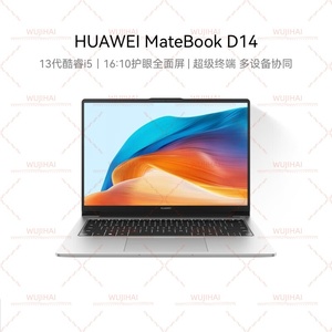 Ordinateur portable MateBook <span class=keywords><strong>D14</strong></span> 14 pouces Portable et léger Modèle 2024 Gris/i5-13420H/16G/1TB - Product Image 2