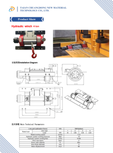 4Ton 5Ton kabel hidrolik Penarik kerekan, Derek pemulihan truk derek tugas ringan untuk penyelamatan - Product Image 6