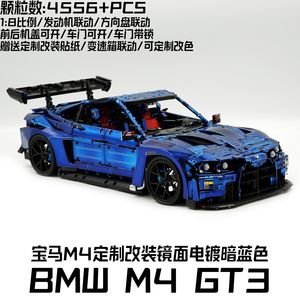 GULY-10635 MOC <b>Plastic</b> Building <b>Blocks</b> Sports Car Model 800+ Pieces Battery Powered Assembly Toy for Ages 10-14+ - Product Image 5