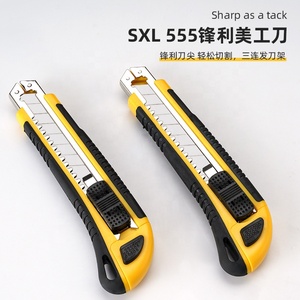 Cuchillo Retráctil de 18 mm con 3 Cuchillas Afiladas, Mango de PVC para Uso en Oficina y Hogar, Personalizable OEM - Product Image 4
