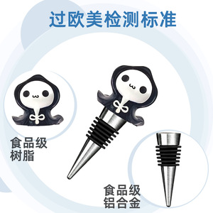 Halloween Grim Reaper Wine Stopper Food Grade Aluminum Alloy Bottle Seal For Red Wine - Product Image 1