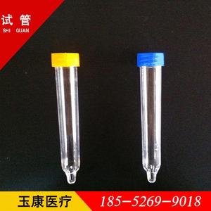 Tamayasu Centrifuge <b>Tubes</b> 1Ml 5Ml 10Ml 25Ml 50Ml 100Ml <b>Plastic</b> Graduated Screw Top For Lab Use - Product Image 2