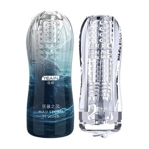Transparent Manual Aircraft Cup Male Masturbation Toy <b>Vibrating</b> Clip Suction Realistic Trainer Adult Sex Toy - Product Image 6