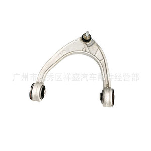 Brazo de Control Superior Delantero para Cadillac CT6, 22927215 22927216, Pieza de Repuesto para Sistema de Suspensión Multibrazo - Product Image 3