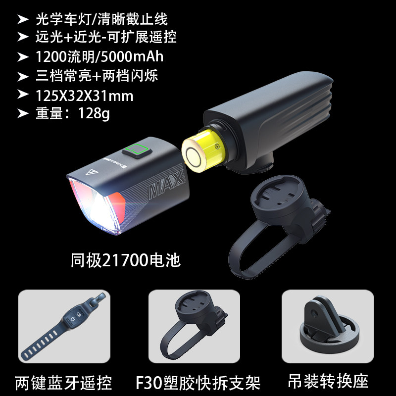 X7max-1200 lumens-batterie 21700 remplaçable-5000 mah-deux boutons