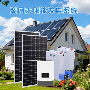 ระบบพลังงานแสงอาทิตย์แบบออฟกริด Sunning Solar 6 กิโลวัตต์ 220 โวลต์ สำหรับใช้ในบ้าน แผงโซลาร์เซลล์แบบโมโนคริสตัลไลน์ พร้อมตัวควบคุม MPPT - Product Image 1