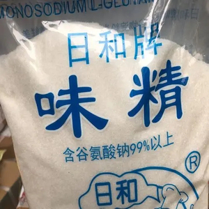 Additif alimentaire haute pureté 99% CAS 142 glutamate monosodique Msg - Product Image 5
