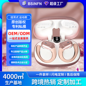 Custom Fit Sports Earphones TWS <b>Bluetooth</b> Wireless Touch Control Type C Charging 500-1000mAh Battery China Made - Product Image 2