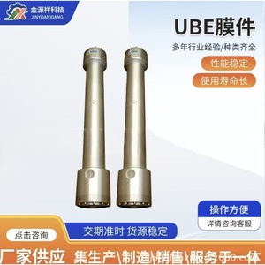 Módulo de Separación de Aire con Membrana de Fibra Hueca UBE J-11, Generador de Nitrógeno, Tipo de Compresión, Extracción de Gases - Product Image 4