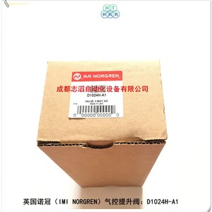 วาล์วควบคุมลมนิวแมติก Imi Norgren รุ่น D1024H-A1 แบบ 3 ทาง NC ผลิตในสหรัฐอเมริกา - Product Image 1