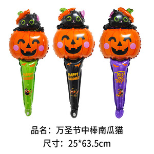 2025 Halloween fascia media palloncino ragno gatto nero strega fantasma <span class=keywords><strong>zucca</strong></span> barra a mano per Halloween pallone medio - Product Image 5