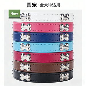 Drool Bib Pu Leather <b>Dog</b> Collar With Bone Decor For Small Medium <b>Dogs</b> Waterproof Wear Resistant Pet Neck Collar - Product Image 2