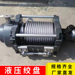 Treuil hydraulique Shandong Lianmei 10, 15 et 20 tonnes, câble en acier, usage intensif pour l'exploitation minière et l'ingénierie de traction - Product Image 4