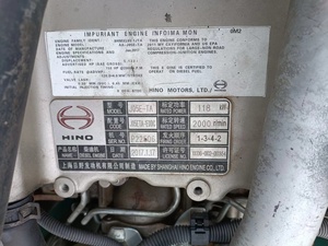 Moteur complet EA-J05E-TA d'occasion d'origine pour le moteur J05E de l'excavatrice HINO avec des moteurs de haute qualité à bas prix - Product Image 5