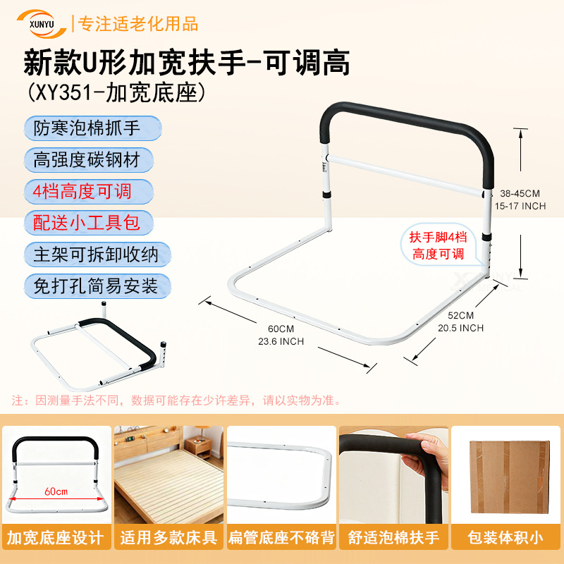 XY351 [New U-shaped widened armrest with 4 height adjustments]