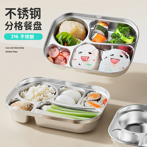 Stainless Steel Divided Tray 316 Food Grade Anti Oxidation For <b>Kids</b> <b>Dining</b> Home Use - Product Image 2