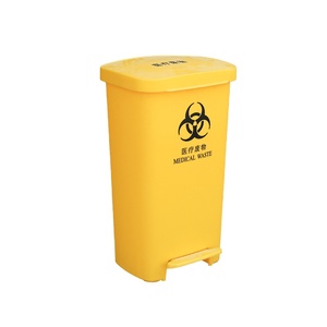 <strong>50</strong> <strong>Liters</strong> Plastic <strong>Pedal</strong> <strong>Bin</strong> for Indoor Use Yellow Bio Medical Waste <strong>Bin</strong> Lid Kitchen Hospital Bio Hazard Trash Container - Product Image 1