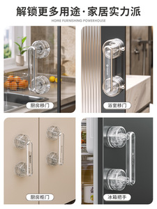 Multi-Use <b>Plastic</b> <b>Sliding</b> Door Handle Contemporary Design for Kitchen Bedroom Living Room Dresser Refrigerator Cabinet Easy - Product Image 5