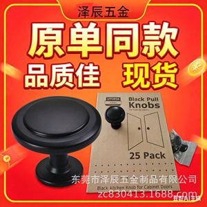 <b>Black</b> Zinc Alloy Cabinet <b>Knob</b> Round Traditional Style For Drawer Door 25 Pack Durable Furniture Handle - Product Image 1