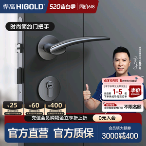 HANGAO Modern Minimalist Home Door <b>Locks</b> & <b>Window</b> <b>Handles</b> Silent Hardware with Elegant Design - Product Image 2
