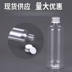 Botella de Plástico Transparente de 20 ml, PET con Tapa de Aluminio, Envase General para Dispensar Líquidos - Product Image 5