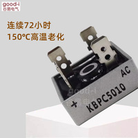 Convertidor de Corriente de Puente Rectificador Ultrasónico Monofásico KBPC50-10 de CA a CC, Incluye los Modelos KBPC3510 y KBPC2510