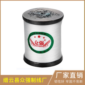 Hilo de Polipropileno de Alta Tenacidad Zhongqiang 6.0-8.0 G/Den, Resistente a Ácidos y Álcalis, para Construcción - Product Image 1